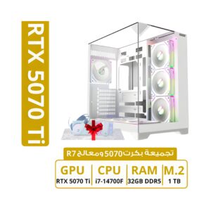 (Cache) Gaming PC, RTX5070ti graphics card, 14th generation i7 processor, 32GB DDR5 RAM, 1TB storage, liquid cooler, Wi-Fi supported