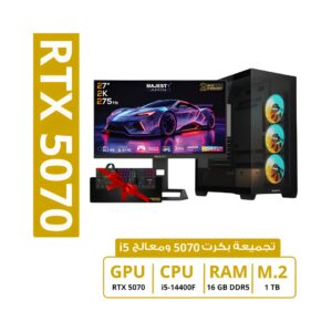 Gaming PC with Gaming monitor 2K, RTX 5070, Intel i5 14Gen, Ram 16GB DDR5, 1 TB SSD with cooler, wifi
