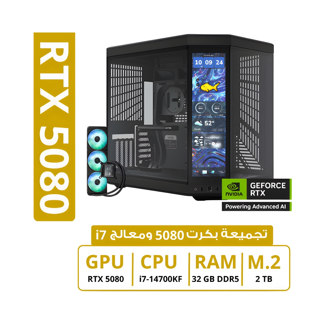 PC GAMING RTX5080, Intel i7 14th Gen, Ram 32GB, 2TB SSD ,liquid cooler,Supports WIFI