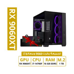 PC GAMING, RX 9060XT 16GB, Intel i7 14th Gen, Ram 32GB, 1TB SSD ,liquid cooler,WIFI