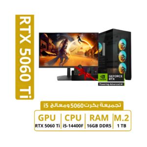 PC GAMING with monitor 27 inch, RTX5060ti 8GB, Intel i5 14th Gen, Ram 16GB, 1TB SSD, WIFI