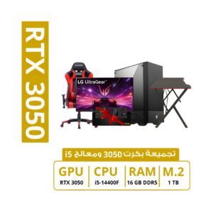 Set up ,PC GAMING with Gaming Monitor ,RTX3050, Intel i5, Ram 16GB, 1TB SSD
